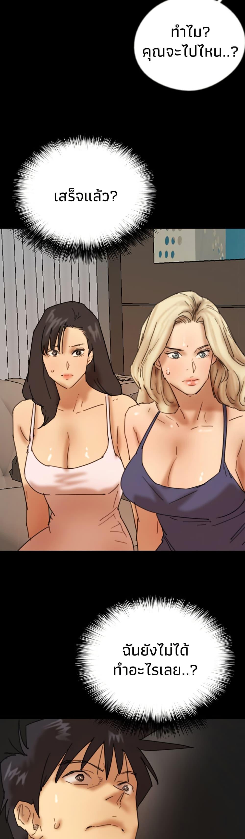 Doujin-Lc- อ่าน โดจิน มังฮวา เกาหลี ญี่ปุ่น จีน แปลไทย Daughters of Benefactors ตอนที่ 1 2 3 4 5 6 7 8 9 10 11 12 13 14 ฟรี ไม่มีโฆษณา อ่าน โดจิน Manhwa เกาหลี ญี่ปุ่น จีน เรามีครบ คัดมาให้เน้นๆ โดจิน 18+ รับประกันความฟินโดย  Doujin Lc