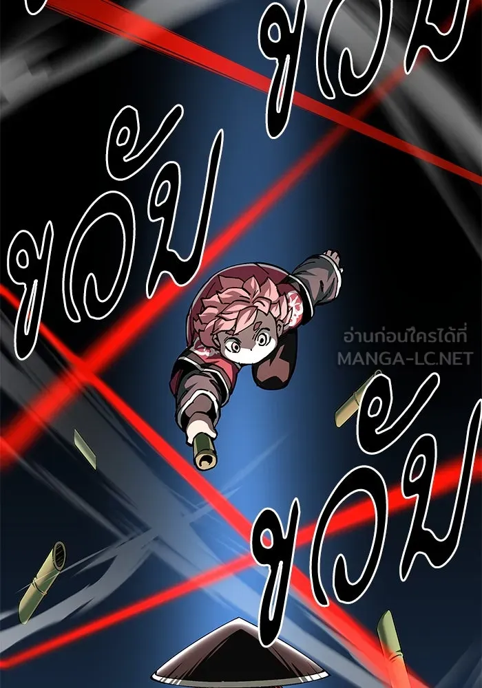 คุณปู่จอมยุทธกับหลานสาวสุดแกร่ง ตอนที่ 80 รูปที่ 42