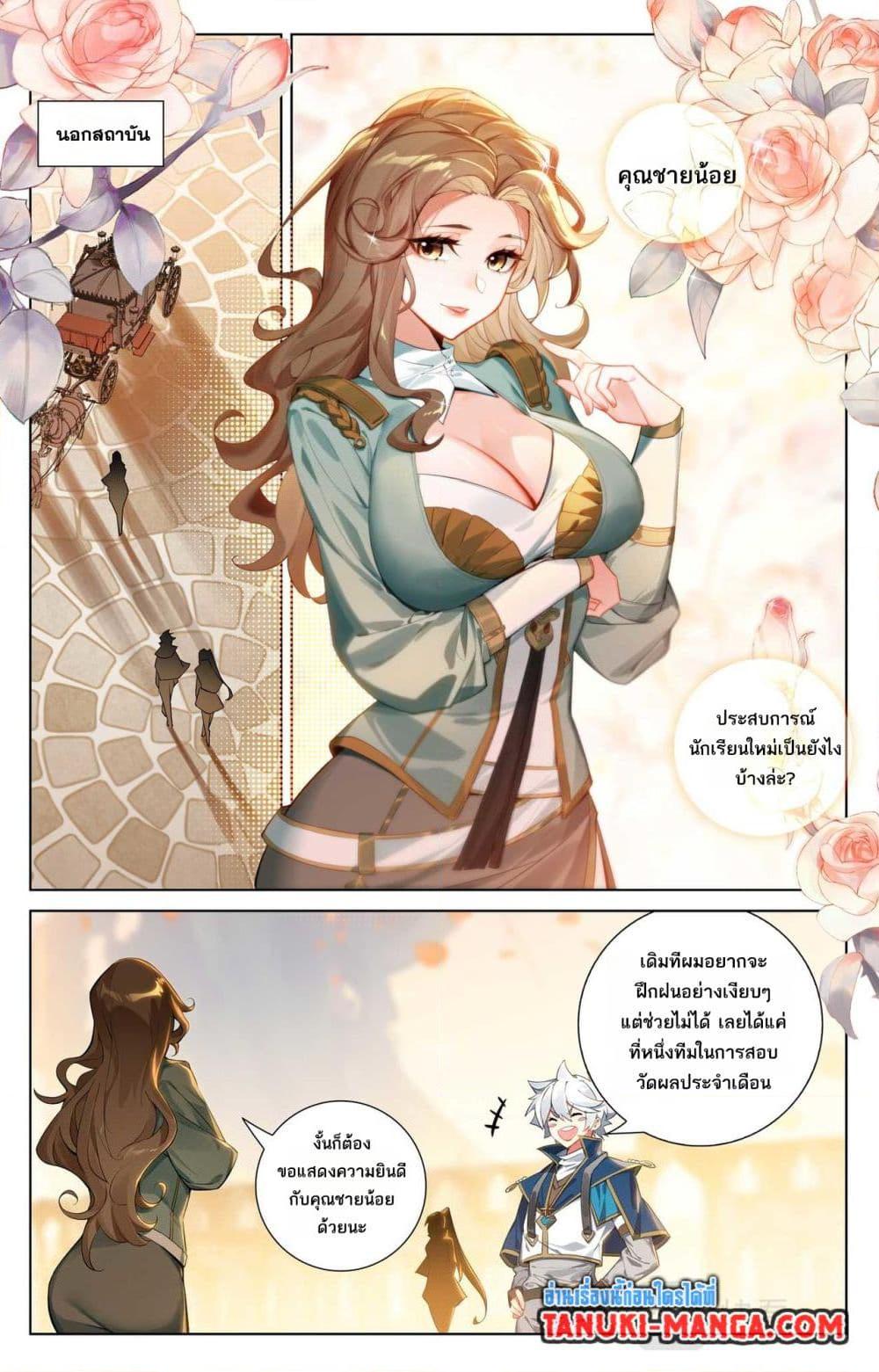 Manga-lc-com อ่านมังงะ อ่านการ์ตูน ออนไลน์ ฟรี Absolute Resonance ตอนที่ 1 2 3 4 5 6 7 8 9 10 11 12 13 14 ฟรี ไม่มีโฆษณา Manga-lc - อ่าน มังงะ อ่าน การ์ตูน ออนไลน์ อ่านมังงะ ฟรี