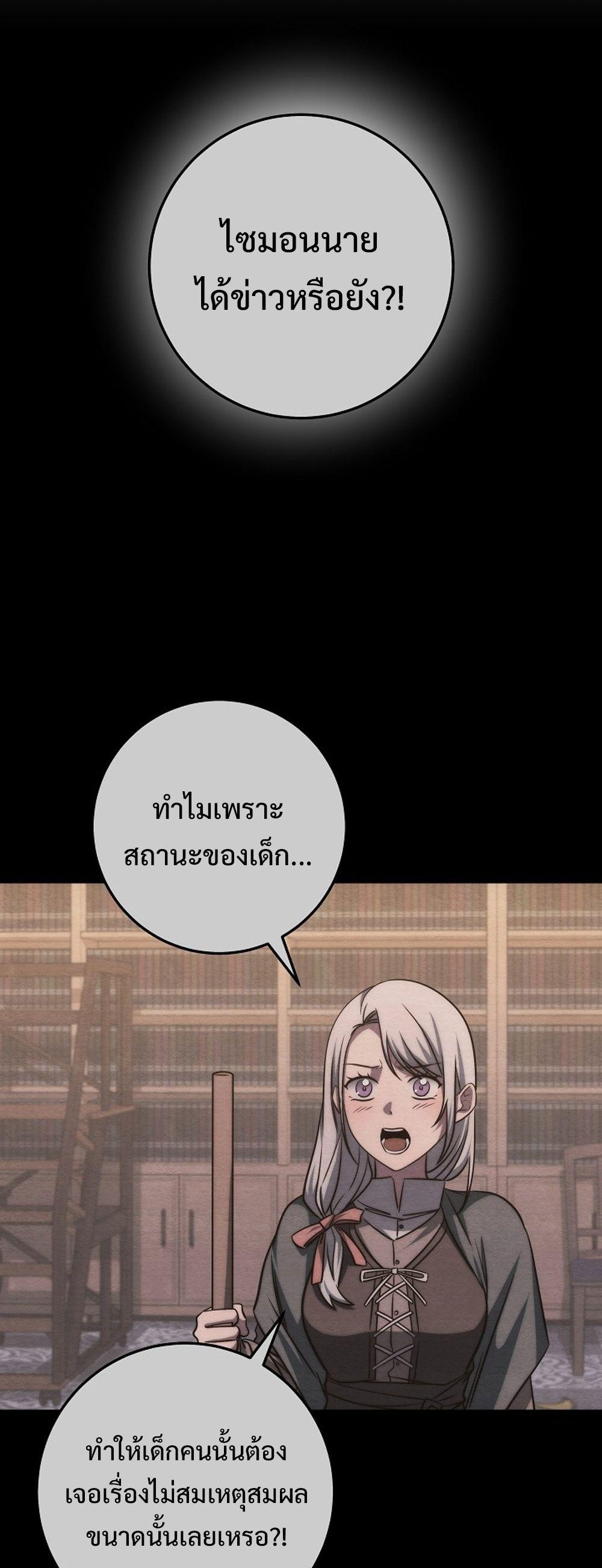 Doujin-Lc- อ่าน โดจิน มังฮวา เกาหลี ญี่ปุ่น จีน แปลไทย Emperor of Steel ตอนที่ 1 2 3 4 5 6 7 8 9 10 11 12 13 14 ฟรี ไม่มีโฆษณา อ่าน โดจิน Manhwa เกาหลี ญี่ปุ่น จีน เรามีครบ คัดมาให้เน้นๆ โดจิน 18+ รับประกันความฟินโดย  Doujin Lc