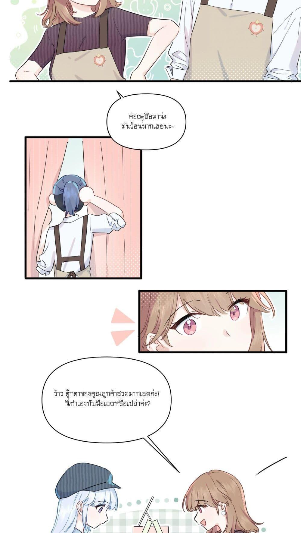 Manga-lc-com อ่านมังงะ อ่านการ์ตูน ออนไลน์ ฟรี Love Gives Me Superpowers ตอนที่ 1 2 3 4 5 6 7 8 9 10 11 12 13 14 ฟรี ไม่มีโฆษณา Manga-lc - อ่าน มังงะ อ่าน การ์ตูน ออนไลน์ อ่านมังงะ ฟรี