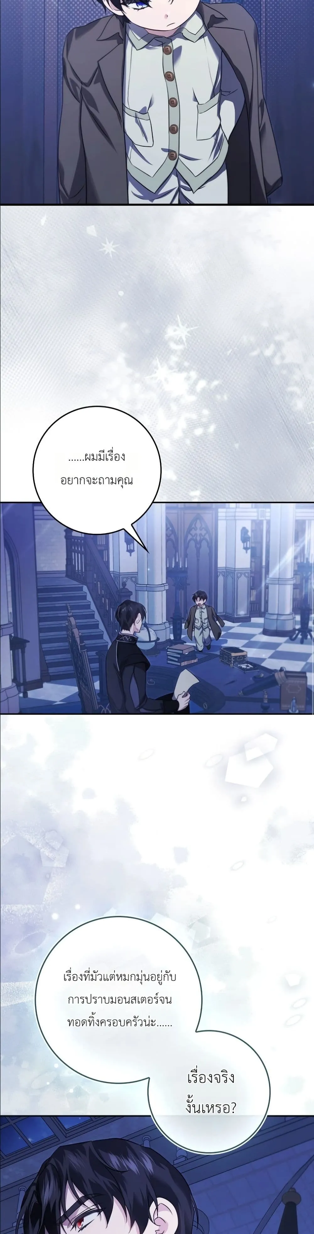 Manga-lc-com อ่านมังงะ อ่านการ์ตูน ออนไลน์ ฟรี I Am the 5-Year-Old Spy Who Kidnapped the Villain ตอนที่ 1 2 3 4 5 6 7 8 9 10 11 12 13 14 ฟรี ไม่มีโฆษณา Manga-lc - อ่าน มังงะ อ่าน การ์ตูน ออนไลน์ อ่านมังงะ ฟรี