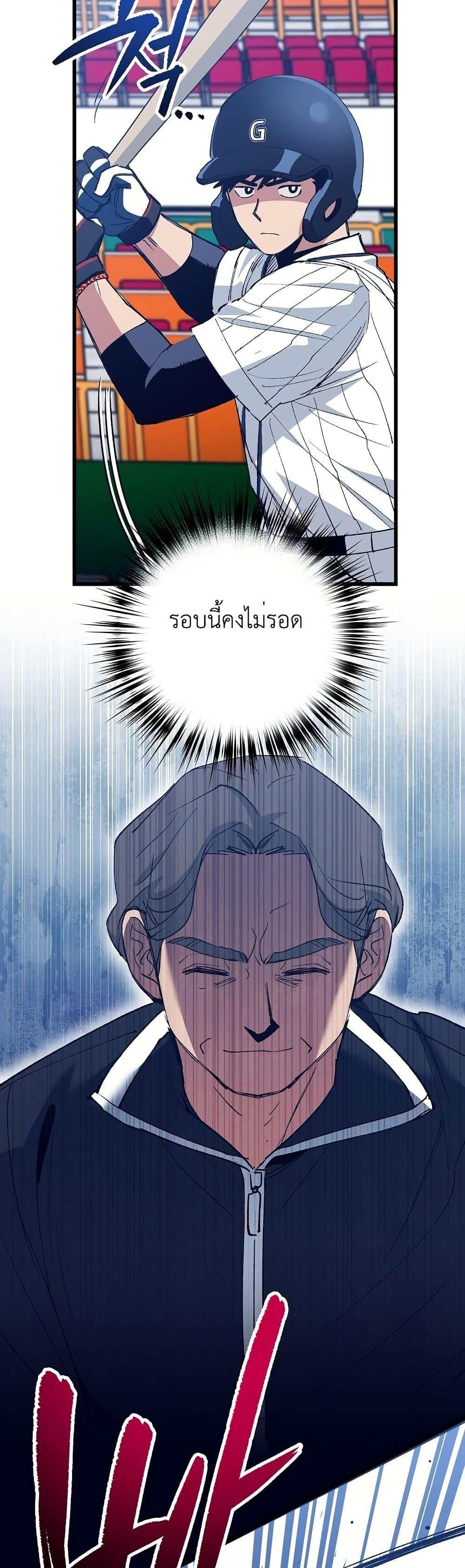 Manga-lc-com อ่านมังงะ อ่านการ์ตูน ออนไลน์ ฟรี Monster Genius Players Really Like Me ตอนที่ 1 2 3 4 5 6 7 8 9 10 11 12 13 14 ฟรี ไม่มีโฆษณา Manga-lc - อ่าน มังงะ อ่าน การ์ตูน ออนไลน์ อ่านมังงะ ฟรี