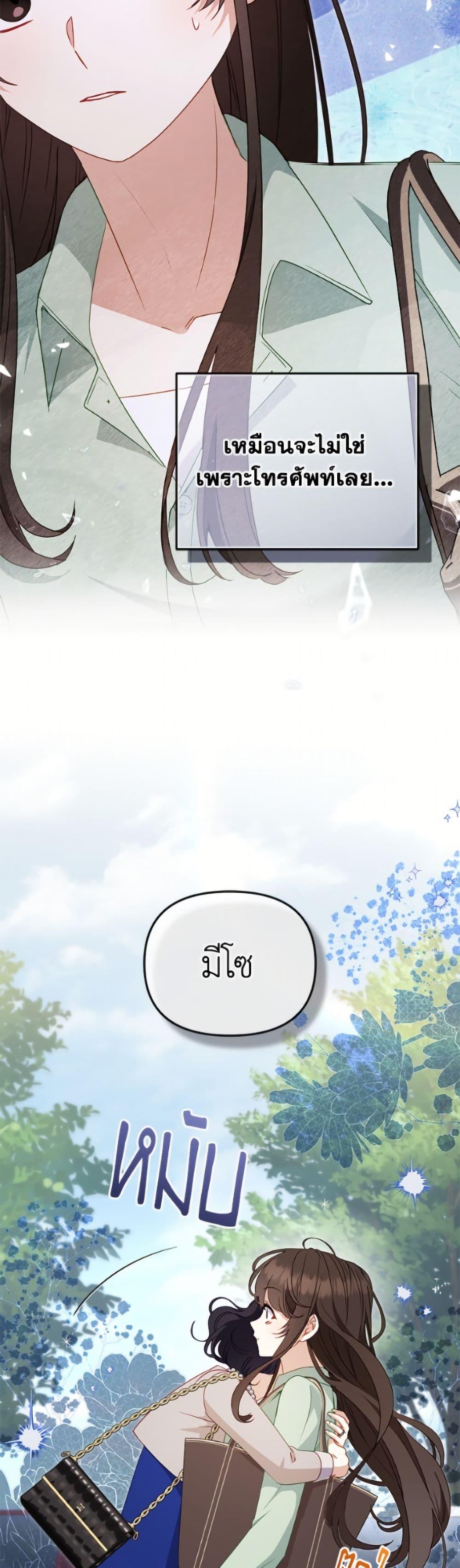 Manga-lc-com อ่านมังงะ อ่านการ์ตูน ออนไลน์ ฟรี I’m Being Raised by Villains ตอนที่ 1 2 3 4 5 6 7 8 9 10 11 12 13 14 ฟรี ไม่มีโฆษณา Manga-lc - อ่าน มังงะ อ่าน การ์ตูน ออนไลน์ อ่านมังงะ ฟรี