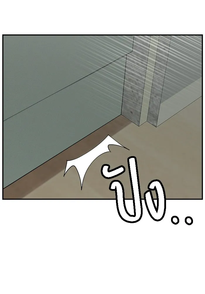 ห้องเรียนสาวแสบ ตอนที่ 97 (ตอนจบ) รูปที่ 67