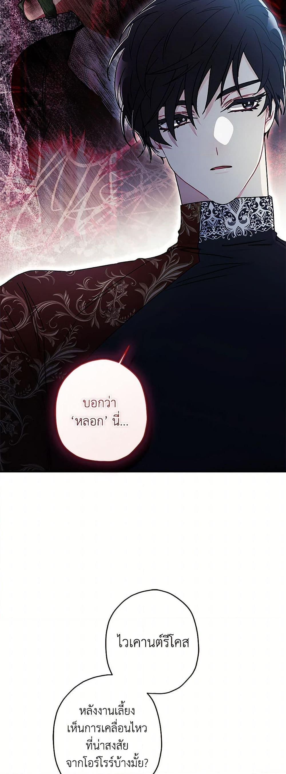 Manga-lc-com อ่านมังงะ อ่านการ์ตูน ออนไลน์ ฟรี I Became the Male Lead’s Adopted Daughter ตอนที่ 1 2 3 4 5 6 7 8 9 10 11 12 13 14 ฟรี ไม่มีโฆษณา Manga-lc - อ่าน มังงะ อ่าน การ์ตูน ออนไลน์ อ่านมังงะ ฟรี