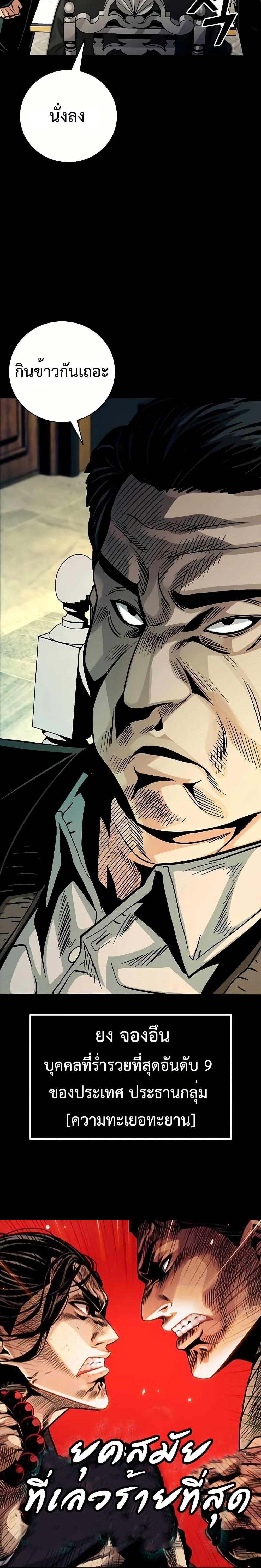 Manga-lc-com อ่านมังงะ อ่านการ์ตูน ออนไลน์ ฟรี Worst Generation ตอนที่ 1 2 3 4 5 6 7 8 9 10 11 12 13 14 ฟรี ไม่มีโฆษณา Manga-lc - อ่าน มังงะ อ่าน การ์ตูน ออนไลน์ อ่านมังงะ ฟรี