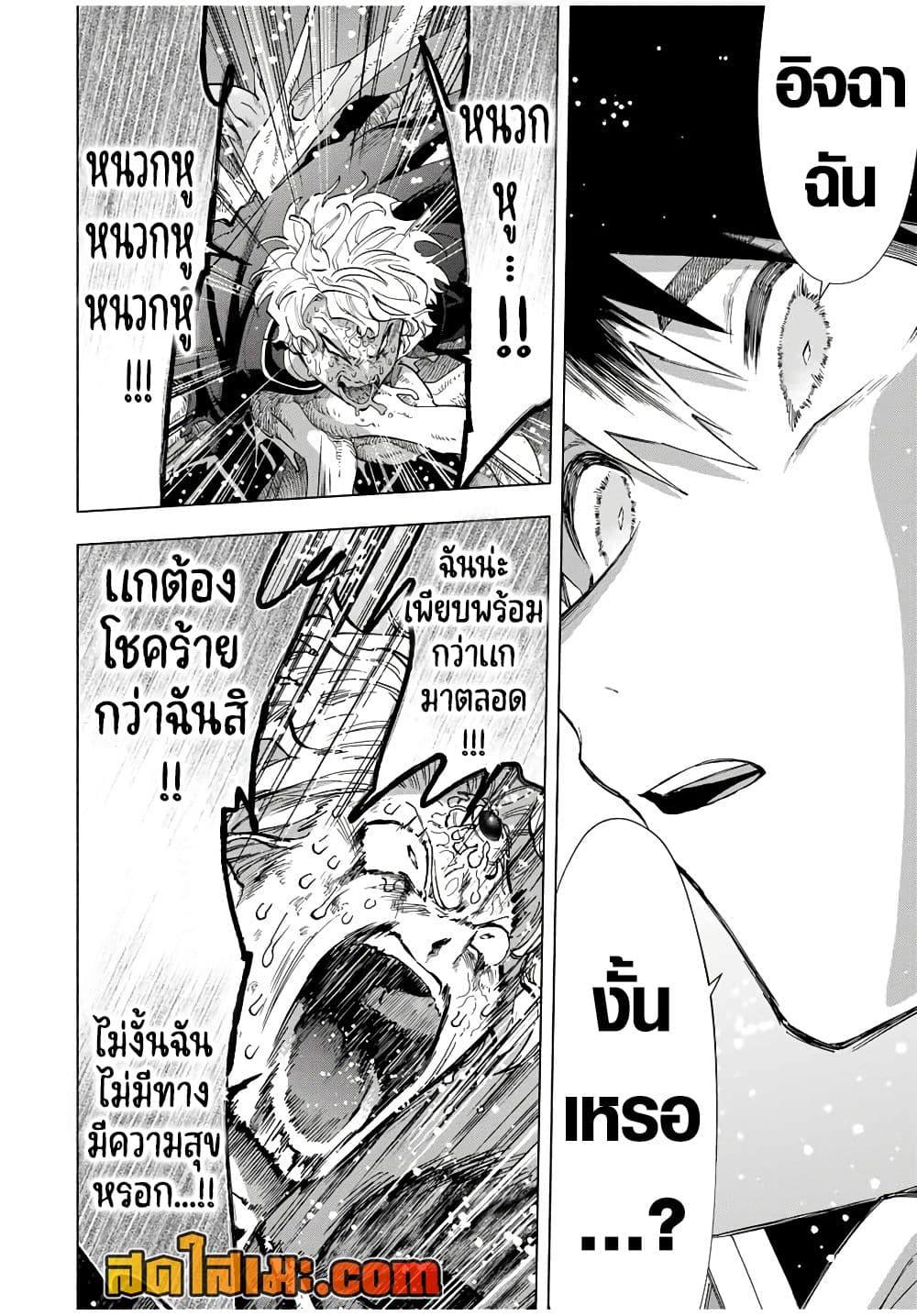 Manga-lc-com อ่านมังงะ อ่านการ์ตูน ออนไลน์ ฟรี A Rank Party wo Ridatsu Shita Ore wa, Moto Oshiego Tachi to Meikyuu Shinbu wo Mezasu ตอนที่ 1 2 3 4 5 6 7 8 9 10 11 12 13 14 ฟรี ไม่มีโฆษณา Manga-lc - อ่าน มังงะ อ่าน การ์ตูน ออนไลน์ อ่านมังงะ ฟรี