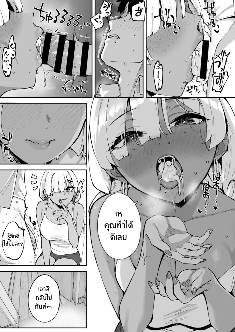 Doujin-Lc- อ่าน โดจิน มังฮวา เกาหลี ญี่ปุ่น จีน แปลไทย สาวบริการที่เรียกมาดันกลายเป็นน้องสาวเธอ (Mame Denkyuu) ตอนที่ 1 2 3 4 5 6 7 8 9 10 11 12 13 14 ฟรี ไม่มีโฆษณา อ่าน โดจิน Manhwa เกาหลี ญี่ปุ่น จีน เรามีครบ คัดมาให้เน้นๆ โดจิน 18+ รับประกันความฟินโดย  Doujin Lc