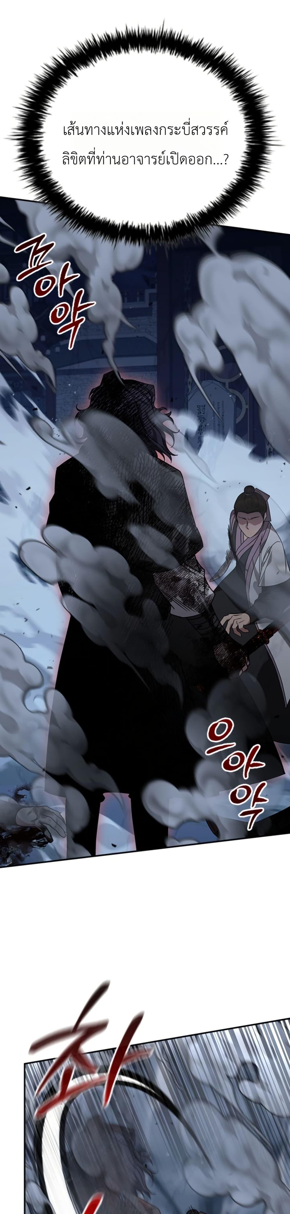 Manga-lc-com อ่านมังงะ อ่านการ์ตูน ออนไลน์ ฟรี Eldest Senior Lee Huis Second Chance in Life ตอนที่ 1 2 3 4 5 6 7 8 9 10 11 12 13 14 ฟรี ไม่มีโฆษณา Manga-lc - อ่าน มังงะ อ่าน การ์ตูน ออนไลน์ อ่านมังงะ ฟรี