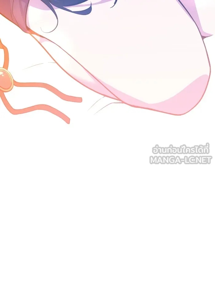 ฟิลเลียโรเซ่กับคำทำนายแห่งมงกุฎหนาม ตอนที่ 97 รูปที่ 93