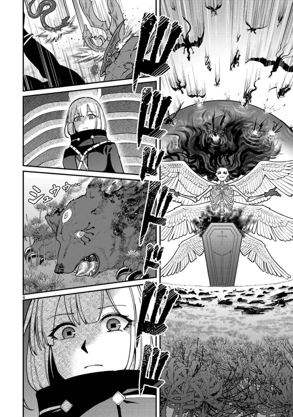 Manga-lc-com อ่านมังงะ อ่านการ์ตูน ออนไลน์ ฟรี Saikyou no Maou ni Kitaerareta Yuusha Isekai Kikanshatati no Gakuen de Musou Suru ตอนที่ 1 2 3 4 5 6 7 8 9 10 11 12 13 14 ฟรี ไม่มีโฆษณา Manga-lc - อ่าน มังงะ อ่าน การ์ตูน ออนไลน์ อ่านมังงะ ฟรี