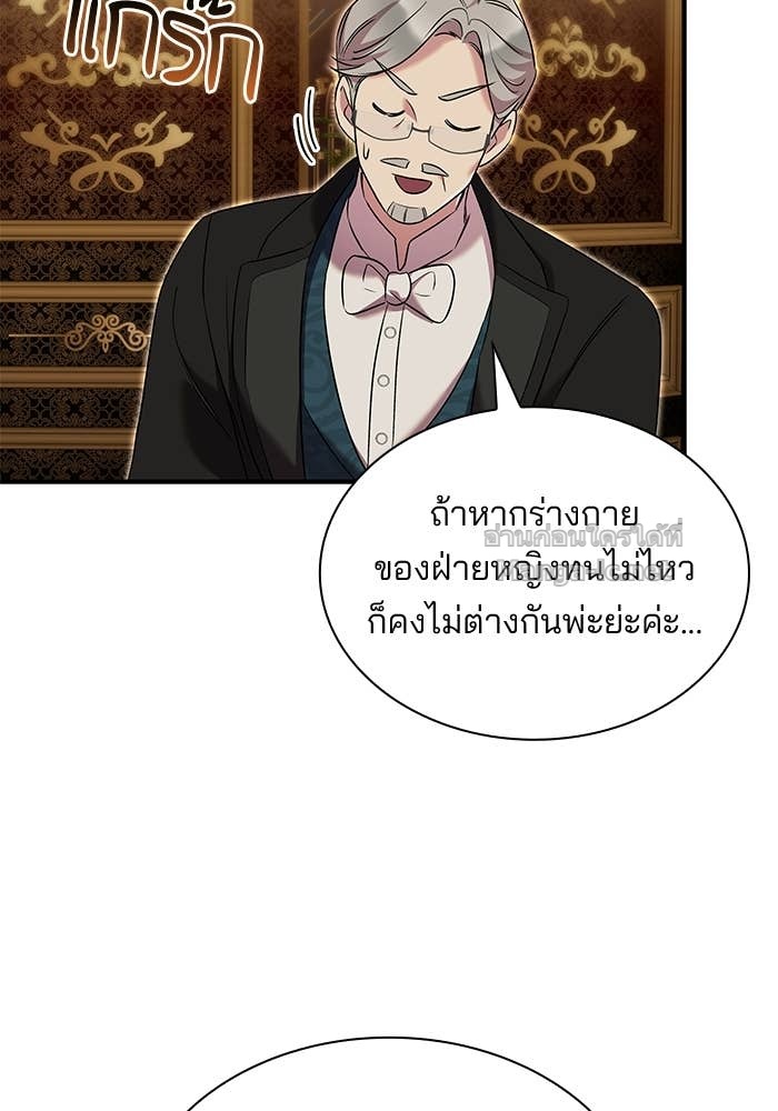 Doujin-Lc- อ่าน โดจิน มังฮวา เกาหลี ญี่ปุ่น จีน แปลไทย ชายาคนสุดท้ายของเจ้าชายไร้หัวใจ ตอนที่ 1 2 3 4 5 6 7 8 9 10 11 12 13 14 ฟรี ไม่มีโฆษณา อ่าน โดจิน Manhwa เกาหลี ญี่ปุ่น จีน เรามีครบ คัดมาให้เน้นๆ โดจิน 18+ รับประกันความฟินโดย Doujin Lc