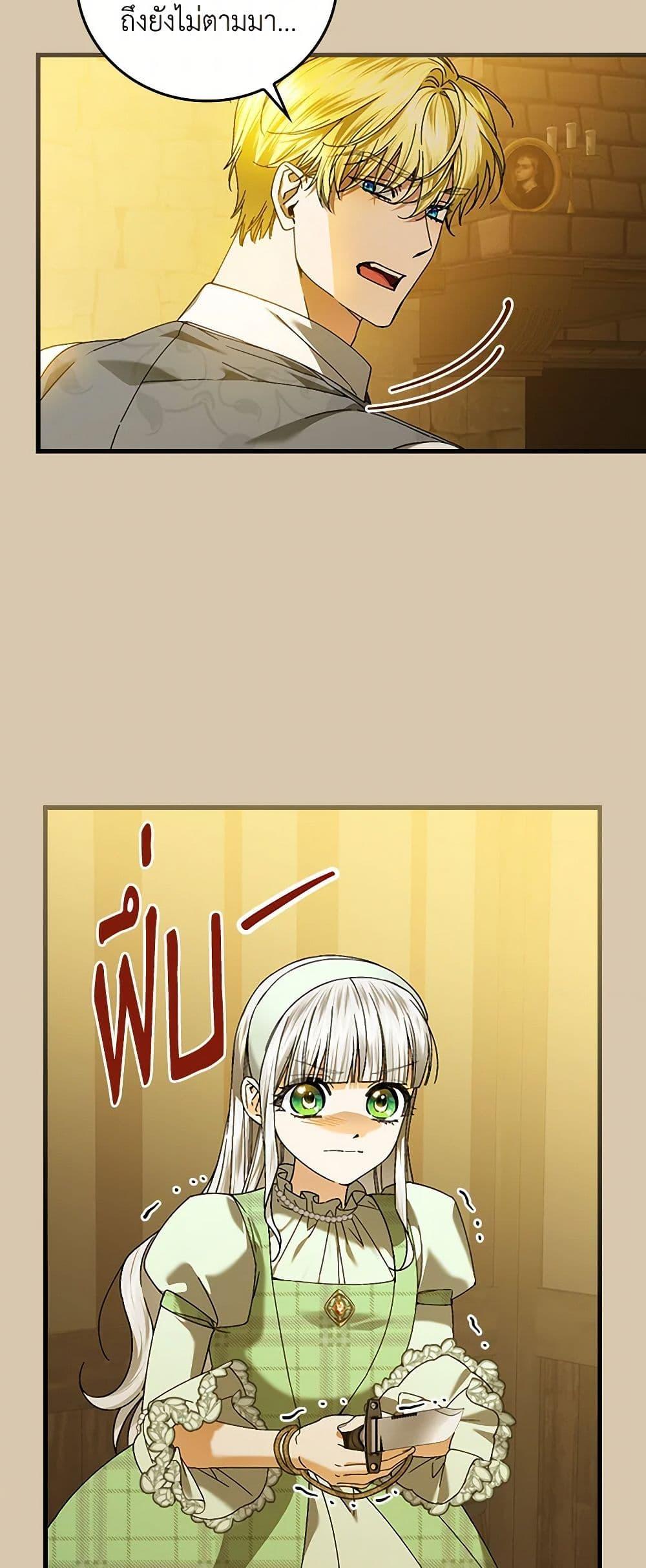 Manga-lc-com อ่านมังงะ อ่านการ์ตูน ออนไลน์ ฟรี The Perfect Plan for a Fairy-Tale Ending ตอนที่ 1 2 3 4 5 6 7 8 9 10 11 12 13 14 ฟรี ไม่มีโฆษณา Manga-lc - อ่าน มังงะ อ่าน การ์ตูน ออนไลน์ อ่านมังงะ ฟรี