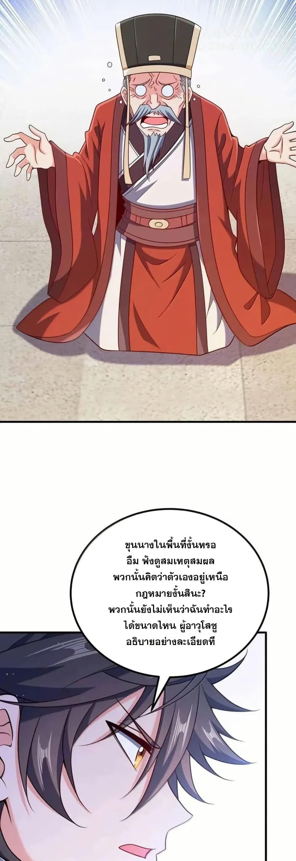 Manga-lc-com อ่านมังงะ อ่านการ์ตูน ออนไลน์ ฟรี My Wife is Actually the Future Tyrant Empress ตอนที่ 1 2 3 4 5 6 7 8 9 10 11 12 13 14 ฟรี ไม่มีโฆษณา Manga-lc - อ่าน มังงะ อ่าน การ์ตูน ออนไลน์ อ่านมังงะ ฟรี