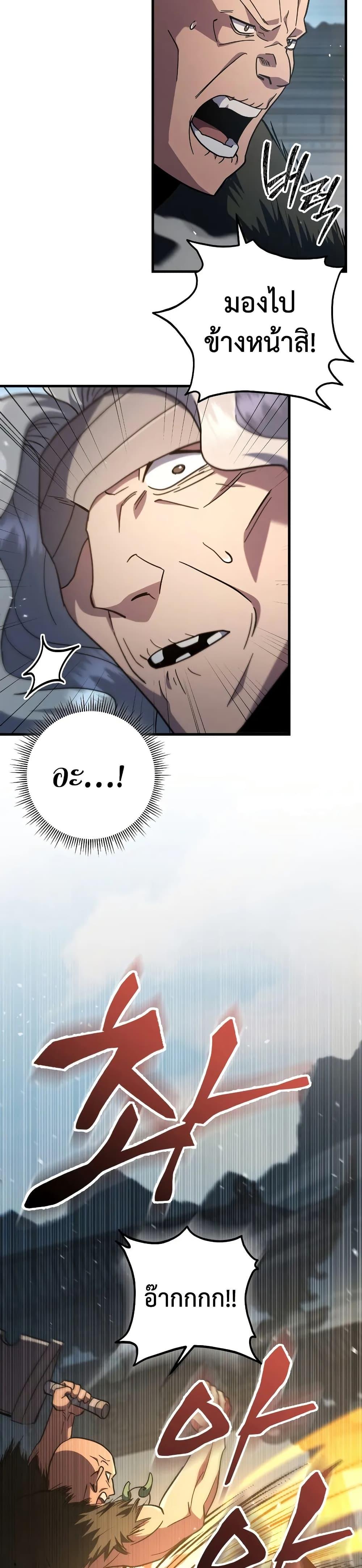 Manga-lc-com อ่านมังงะ อ่านการ์ตูน ออนไลน์ ฟรี Heavenly Inquisition Sword ตอนที่ 1 2 3 4 5 6 7 8 9 10 11 12 13 14 ฟรี ไม่มีโฆษณา Manga-lc - อ่าน มังงะ อ่าน การ์ตูน ออนไลน์ อ่านมังงะ ฟรี