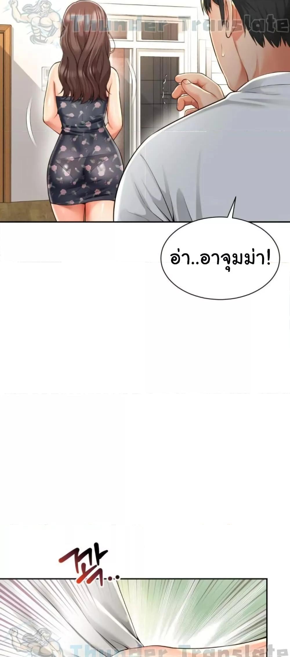 Doujin-Lc- อ่าน โดจิน มังฮวา เกาหลี ญี่ปุ่น จีน แปลไทย Friend’s Mom Is Mine ตอนที่ 1 2 3 4 5 6 7 8 9 10 11 12 13 14 ฟรี ไม่มีโฆษณา อ่าน โดจิน Manhwa เกาหลี ญี่ปุ่น จีน เรามีครบ คัดมาให้เน้นๆ โดจิน 18+ รับประกันความฟินโดย  Doujin Lc