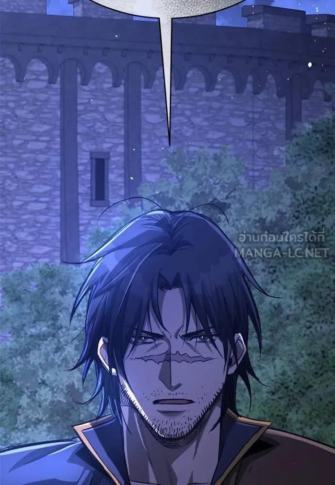 ผู้พิทักษ์เถื่อน ตอนที่ 14 รูปที่ 115