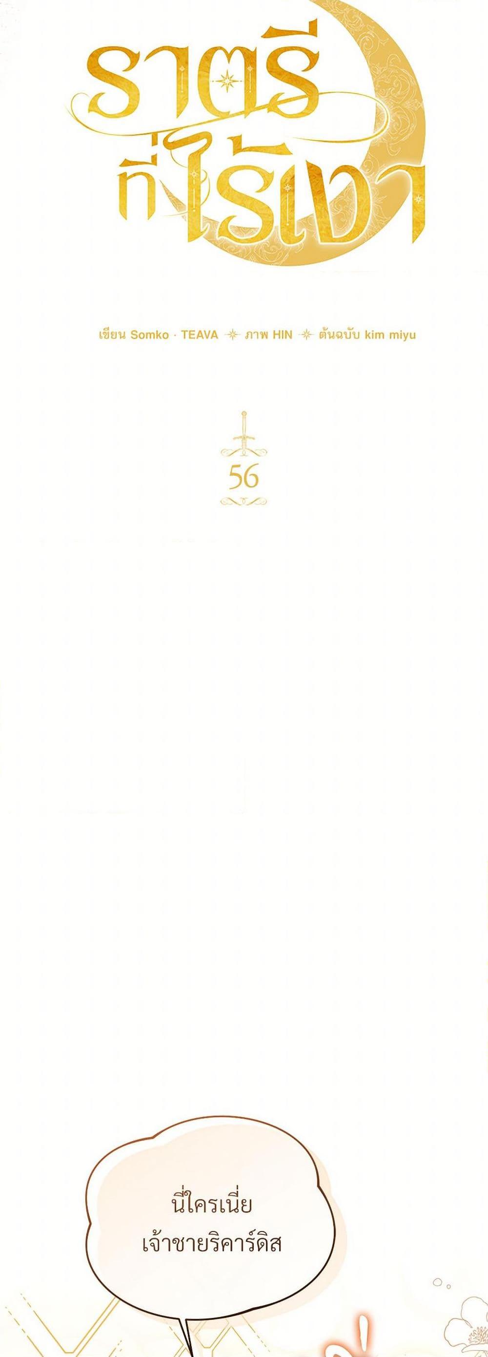 Manga-lc-com อ่านมังงะ อ่านการ์ตูน ออนไลน์ ฟรี The Night Without Shadows ตอนที่ 1 2 3 4 5 6 7 8 9 10 11 12 13 14 ฟรี ไม่มีโฆษณา Manga-lc - อ่าน มังงะ อ่าน การ์ตูน ออนไลน์ อ่านมังงะ ฟรี