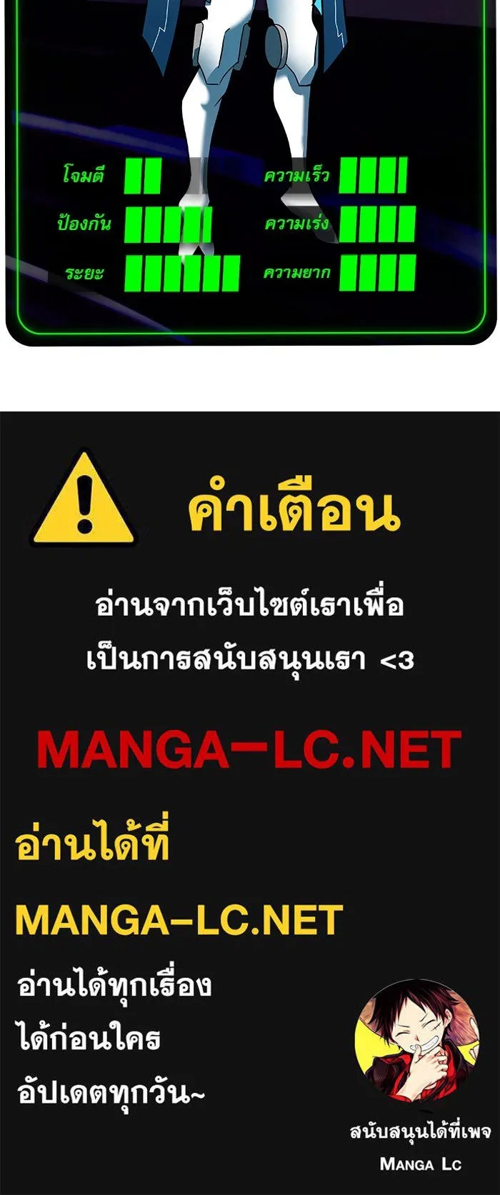 Double Click ตอนที่ 87 รูปที่ 151