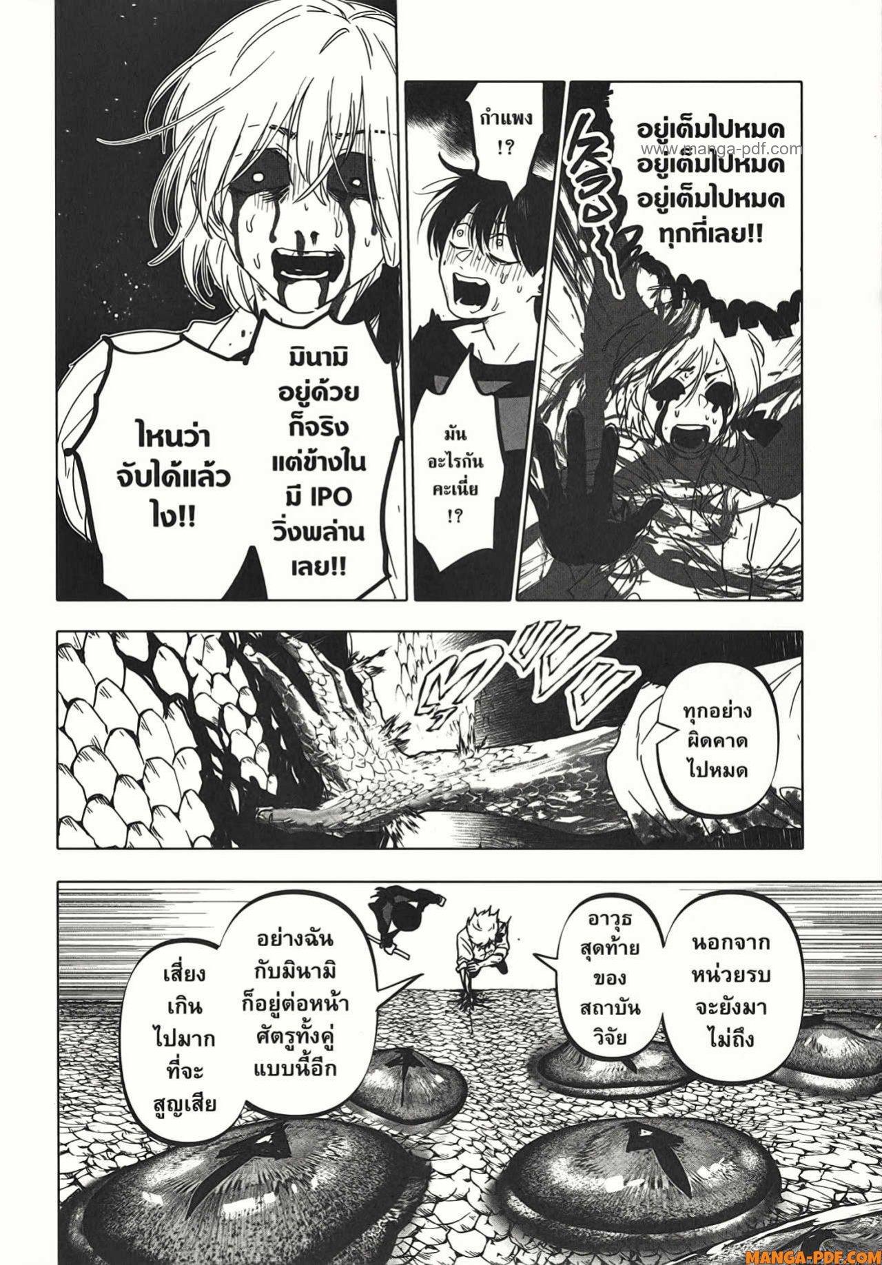 Manga-lc-com อ่านมังงะ อ่านการ์ตูน ออนไลน์ ฟรี After God ตอนที่ 1 2 3 4 5 6 7 8 9 10 11 12 13 14 ฟรี ไม่มีโฆษณา Manga-lc - อ่าน มังงะ อ่าน การ์ตูน ออนไลน์ อ่านมังงะ ฟรี