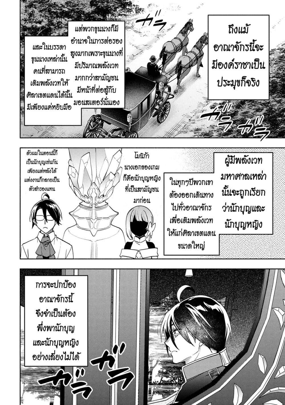 Manga-lc-com อ่านมังงะ อ่านการ์ตูน ออนไลน์ ฟรี Ore no Manamusume wa Akuyaku Reijou ตอนที่ 1 2 3 4 5 6 7 8 9 10 11 12 13 14 ฟรี ไม่มีโฆษณา Manga-lc - อ่าน มังงะ อ่าน การ์ตูน ออนไลน์ อ่านมังงะ ฟรี