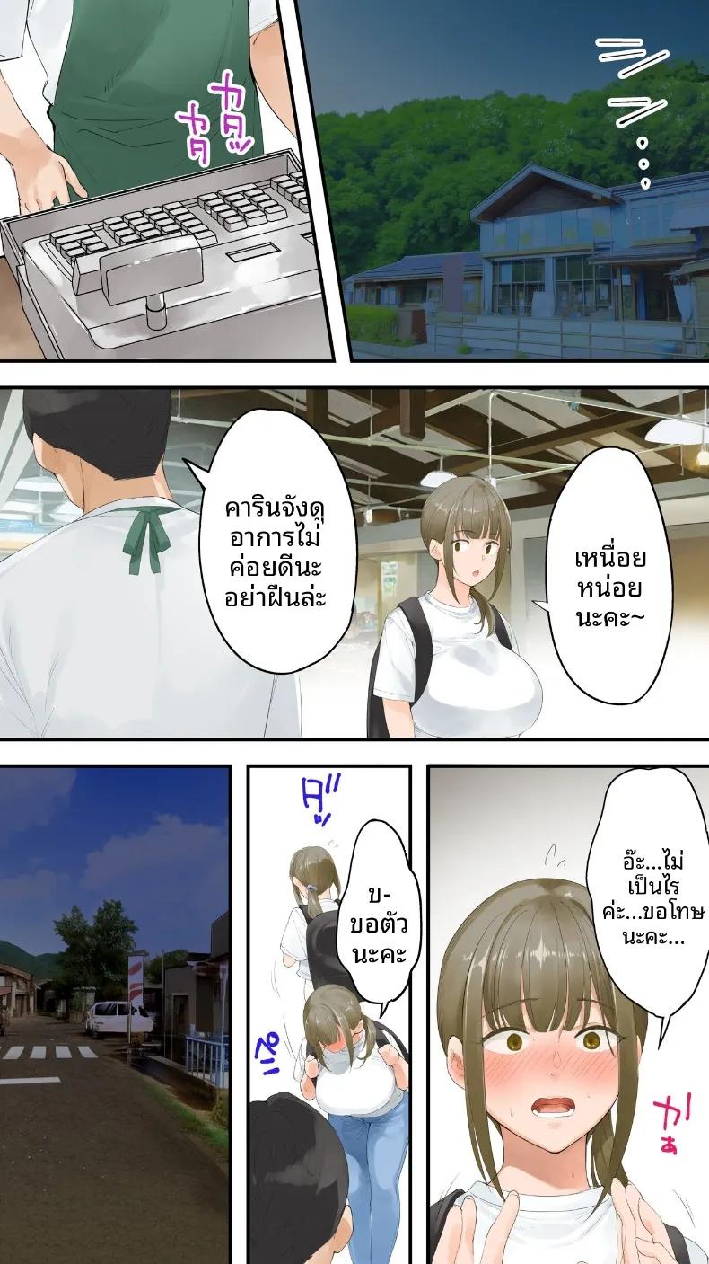 Doujin-Lc- อ่าน โดจิน มังฮวา เกาหลี ญี่ปุ่น จีน แปลไทย เเม่บ้านสาวเปลี่ยวใจ (Raidon) ตอนที่ 1 2 3 4 5 6 7 8 9 10 11 12 13 14 ฟรี ไม่มีโฆษณา อ่าน โดจิน Manhwa เกาหลี ญี่ปุ่น จีน เรามีครบ คัดมาให้เน้นๆ โดจิน 18+ รับประกันความฟินโดย  Doujin Lc