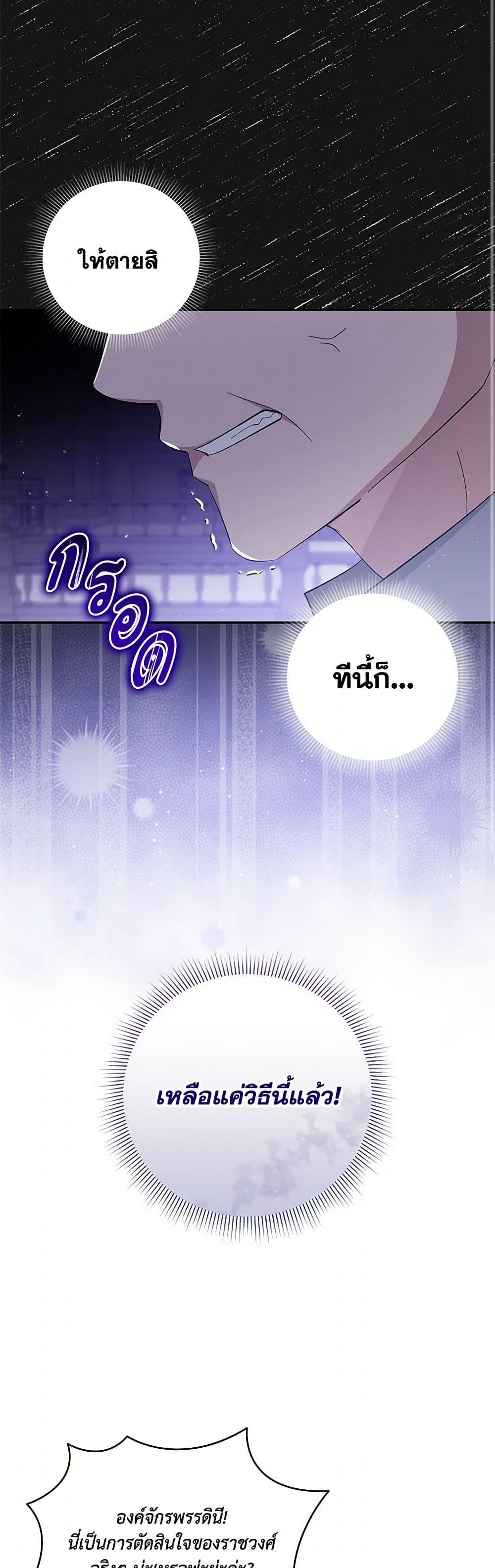 Manga-lc-com อ่านมังงะ อ่านการ์ตูน ออนไลน์ ฟรี Please Support My Revenge ตอนที่ 1 2 3 4 5 6 7 8 9 10 11 12 13 14 ฟรี ไม่มีโฆษณา Manga-lc - อ่าน มังงะ อ่าน การ์ตูน ออนไลน์ อ่านมังงะ ฟรี