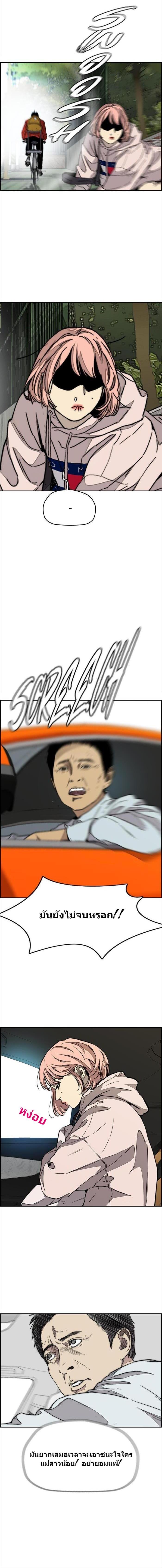 Manga-lc-com อ่านมังงะ อ่านการ์ตูน ออนไลน์ ฟรี Wind Breaker ปั่นสู้ฝัน ตอนที่ 1 2 3 4 5 6 7 8 9 10 11 12 13 14 ฟรี ไม่มีโฆษณา Manga-lc - อ่าน มังงะ อ่าน การ์ตูน ออนไลน์ อ่านมังงะ ฟรี