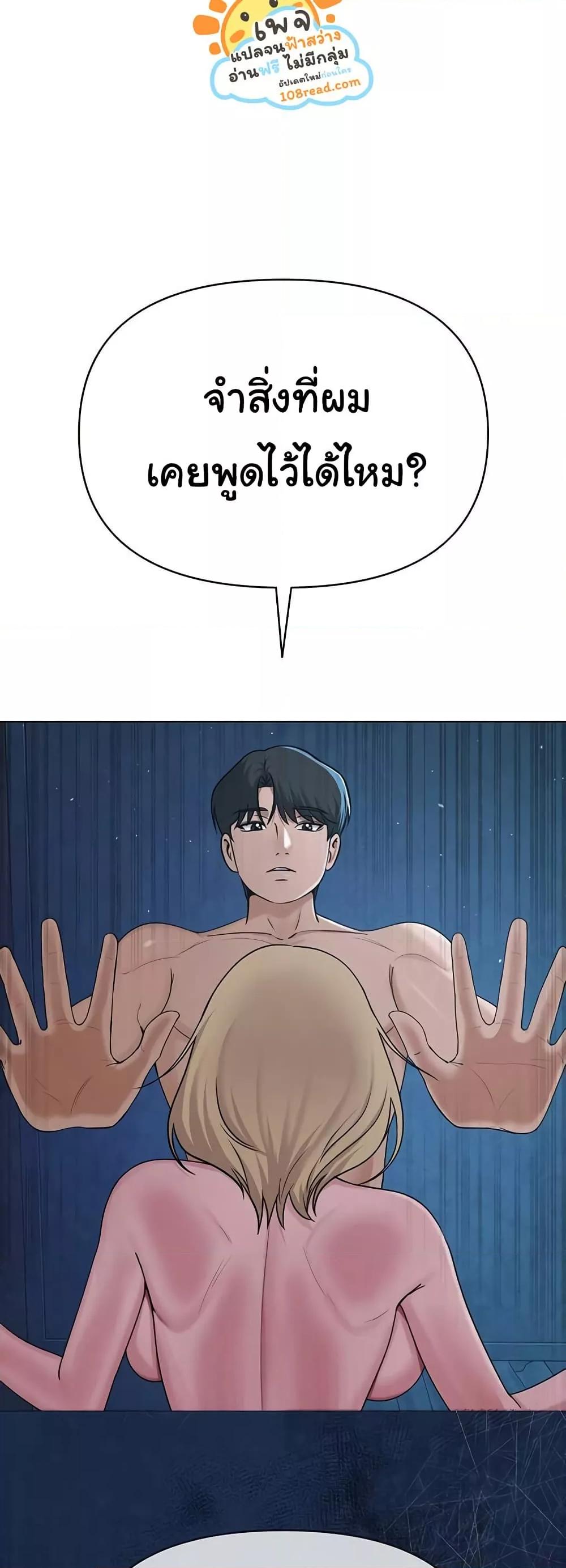 Doujin-Lc- อ่าน โดจิน มังฮวา เกาหลี ญี่ปุ่น จีน แปลไทย SNS ตอนที่ 1 2 3 4 5 6 7 8 9 10 11 12 13 14 ฟรี ไม่มีโฆษณา อ่าน โดจิน Manhwa เกาหลี ญี่ปุ่น จีน เรามีครบ คัดมาให้เน้นๆ โดจิน 18+ รับประกันความฟินโดย  Doujin Lc