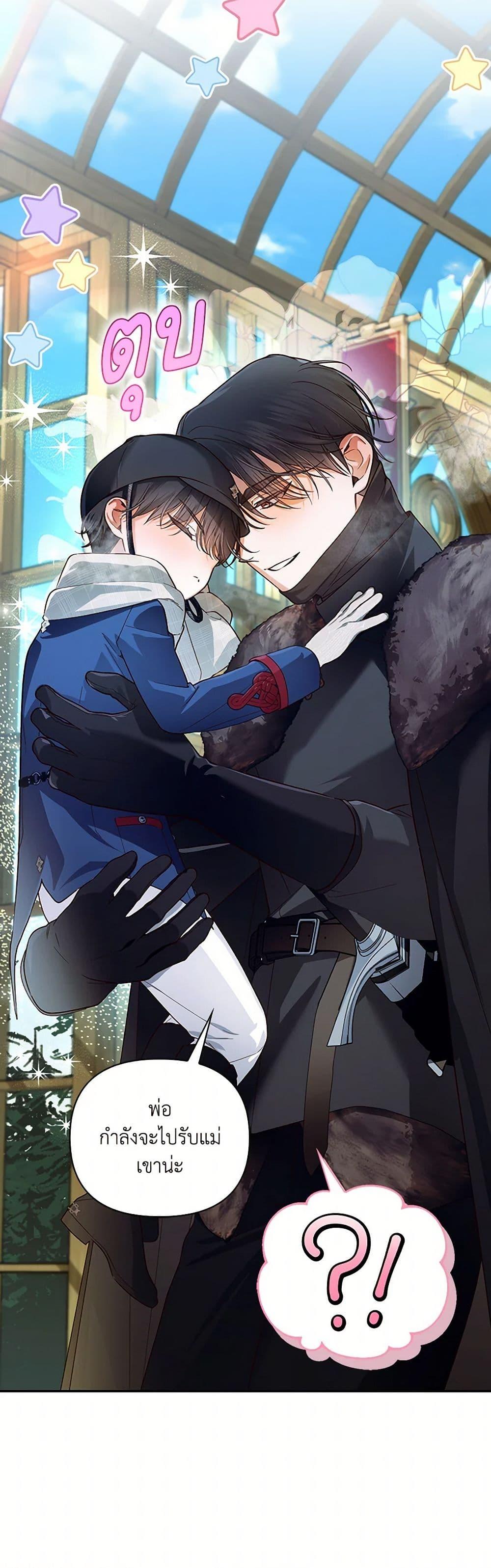 Manga-lc-com อ่านมังงะ อ่านการ์ตูน ออนไลน์ ฟรี How to Hide the Emperor’s Child ตอนที่ 1 2 3 4 5 6 7 8 9 10 11 12 13 14 ฟรี ไม่มีโฆษณา Manga-lc - อ่าน มังงะ อ่าน การ์ตูน ออนไลน์ อ่านมังงะ ฟรี