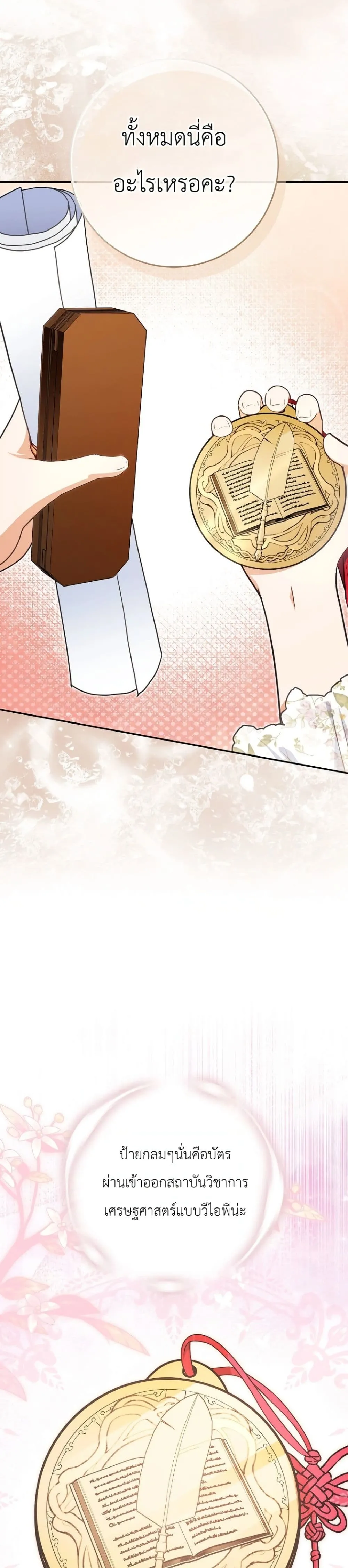 Manga-lc-com อ่านมังงะ อ่านการ์ตูน ออนไลน์ ฟรี Marked as the Tyrant’s Daughter-in-Law ตอนที่ 1 2 3 4 5 6 7 8 9 10 11 12 13 14 ฟรี ไม่มีโฆษณา Manga-lc - อ่าน มังงะ อ่าน การ์ตูน ออนไลน์ อ่านมังงะ ฟรี