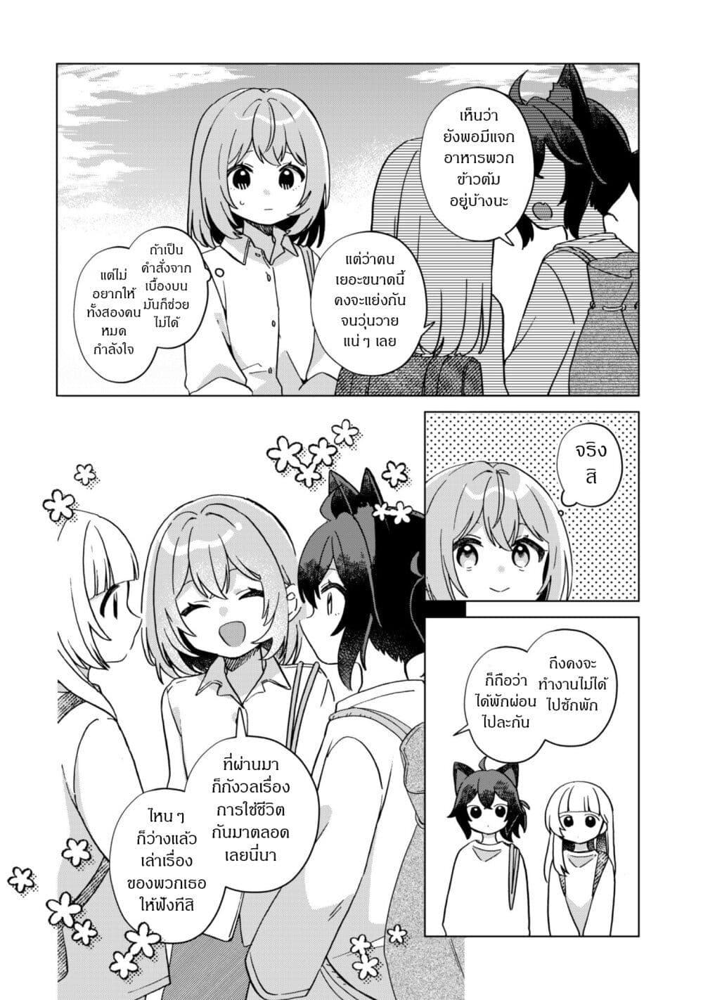 Manga-lc-com อ่านมังงะ อ่านการ์ตูน ออนไลน์ ฟรี The Happy, Slow Life of a Reincarnated Girl Starting from the Bottom. ตอนที่ 1 2 3 4 5 6 7 8 9 10 11 12 13 14 ฟรี ไม่มีโฆษณา Manga-lc - อ่าน มังงะ อ่าน การ์ตูน ออนไลน์ อ่านมังงะ ฟรี