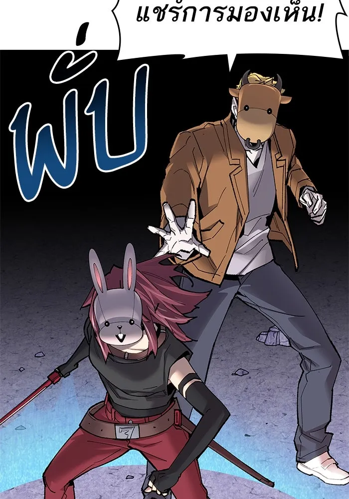 ยอดคนเลเวลทะลุ ตอนที่ 8 ดันเจี้ยนเปิด (3) รูปที่ 61