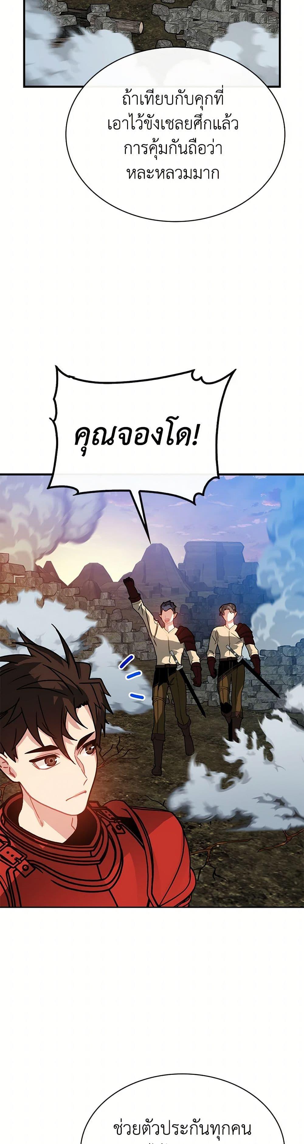 Manga-lc-com อ่านมังงะ อ่านการ์ตูน ออนไลน์ ฟรี SSS-Class Gacha Hunter ตอนที่ 1 2 3 4 5 6 7 8 9 10 11 12 13 14 ฟรี ไม่มีโฆษณา Manga-lc - อ่าน มังงะ อ่าน การ์ตูน ออนไลน์ อ่านมังงะ ฟรี