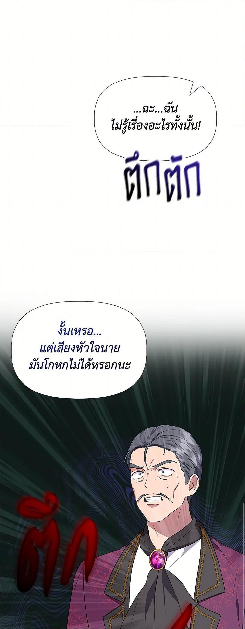 Manga-lc-com อ่านมังงะ อ่านการ์ตูน ออนไลน์ ฟรี I Wasn’t the Cinderella ตอนที่ 1 2 3 4 5 6 7 8 9 10 11 12 13 14 ฟรี ไม่มีโฆษณา Manga-lc - อ่าน มังงะ อ่าน การ์ตูน ออนไลน์ อ่านมังงะ ฟรี