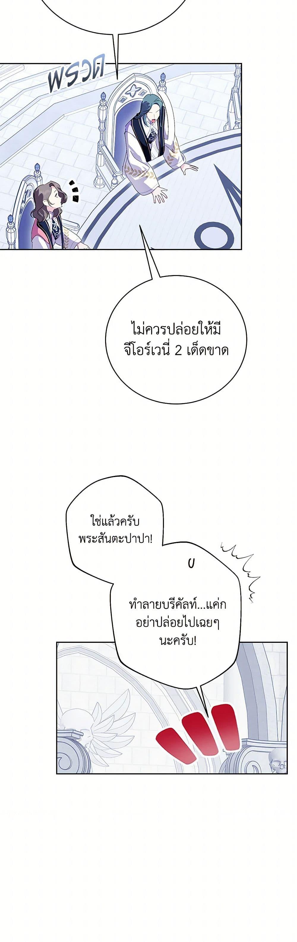 Manga-lc-com อ่านมังงะ อ่านการ์ตูน ออนไลน์ ฟรี If You Remove the Kind Protagonist’s Mask ตอนที่ 1 2 3 4 5 6 7 8 9 10 11 12 13 14 ฟรี ไม่มีโฆษณา Manga-lc - อ่าน มังงะ อ่าน การ์ตูน ออนไลน์ อ่านมังงะ ฟรี