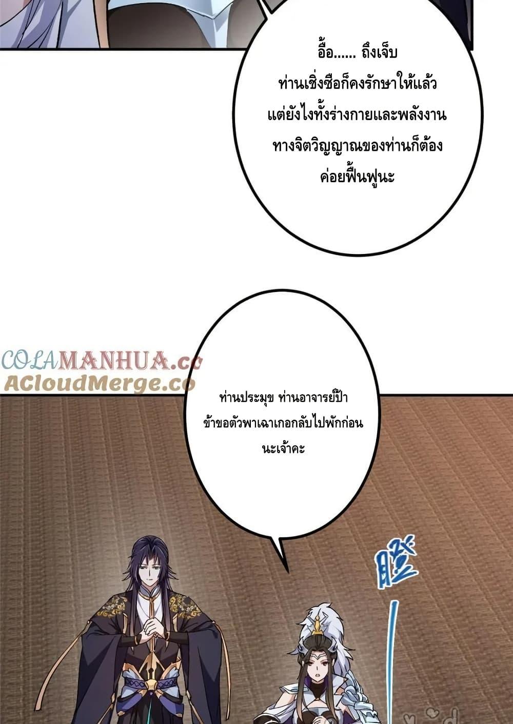 Manga-lc-com อ่านมังงะ อ่านการ์ตูน ออนไลน์ ฟรี KeepALowProf ตอนที่ 1 2 3 4 5 6 7 8 9 10 11 12 13 14 ฟรี ไม่มีโฆษณา Manga-lc - อ่าน มังงะ อ่าน การ์ตูน ออนไลน์ อ่านมังงะ ฟรี