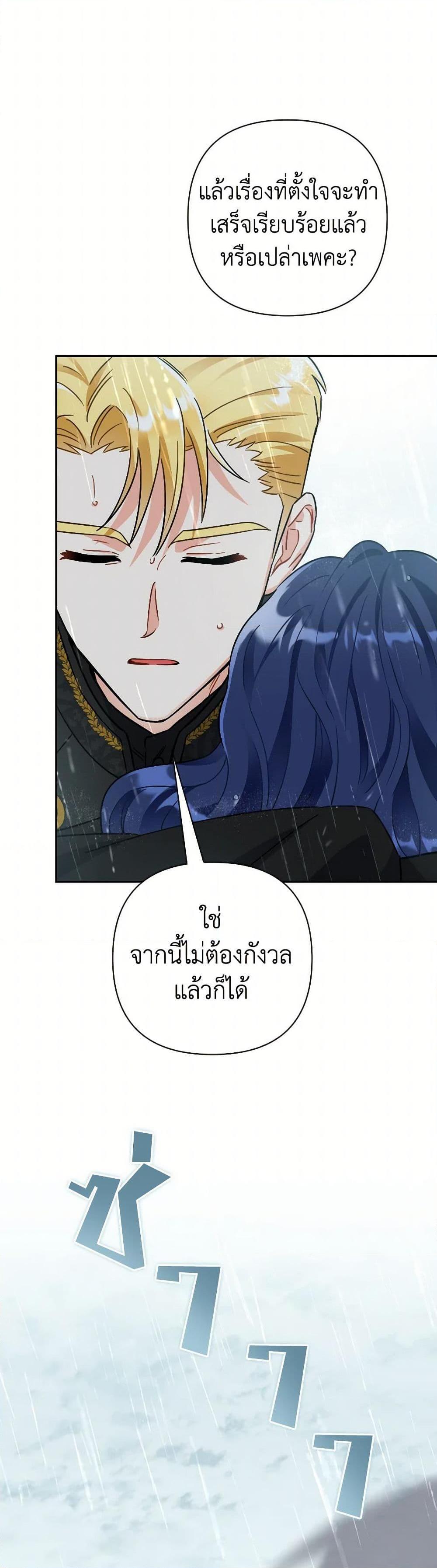 Manga-lc-com อ่านมังงะ อ่านการ์ตูน ออนไลน์ ฟรี Prince, Why Are You Nice to Me ตอนที่ 1 2 3 4 5 6 7 8 9 10 11 12 13 14 ฟรี ไม่มีโฆษณา Manga-lc - อ่าน มังงะ อ่าน การ์ตูน ออนไลน์ อ่านมังงะ ฟรี