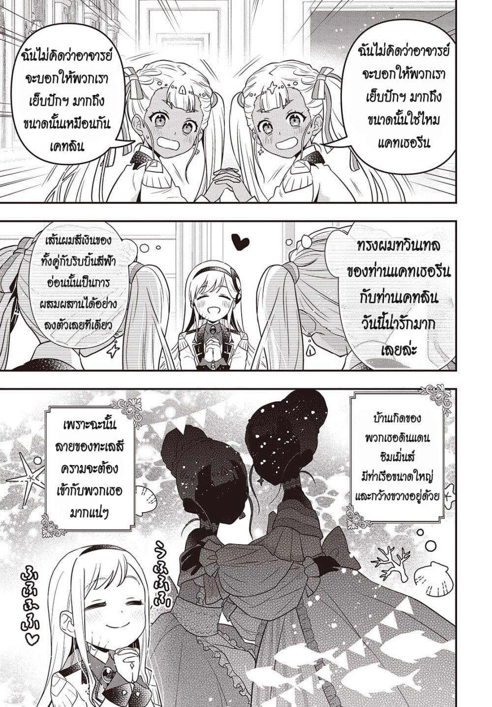 Manga-lc-com อ่านมังงะ อ่านการ์ตูน ออนไลน์ ฟรี Tanaka Family Reincarnates ตอนที่ 1 2 3 4 5 6 7 8 9 10 11 12 13 14 ฟรี ไม่มีโฆษณา Manga-lc - อ่าน มังงะ อ่าน การ์ตูน ออนไลน์ อ่านมังงะ ฟรี