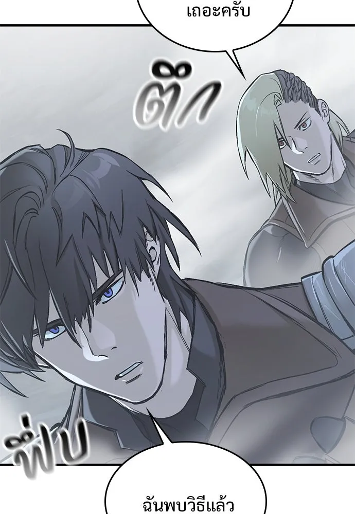 อัศวินวันเดียว ตอนที่ 17 รูปที่ 28