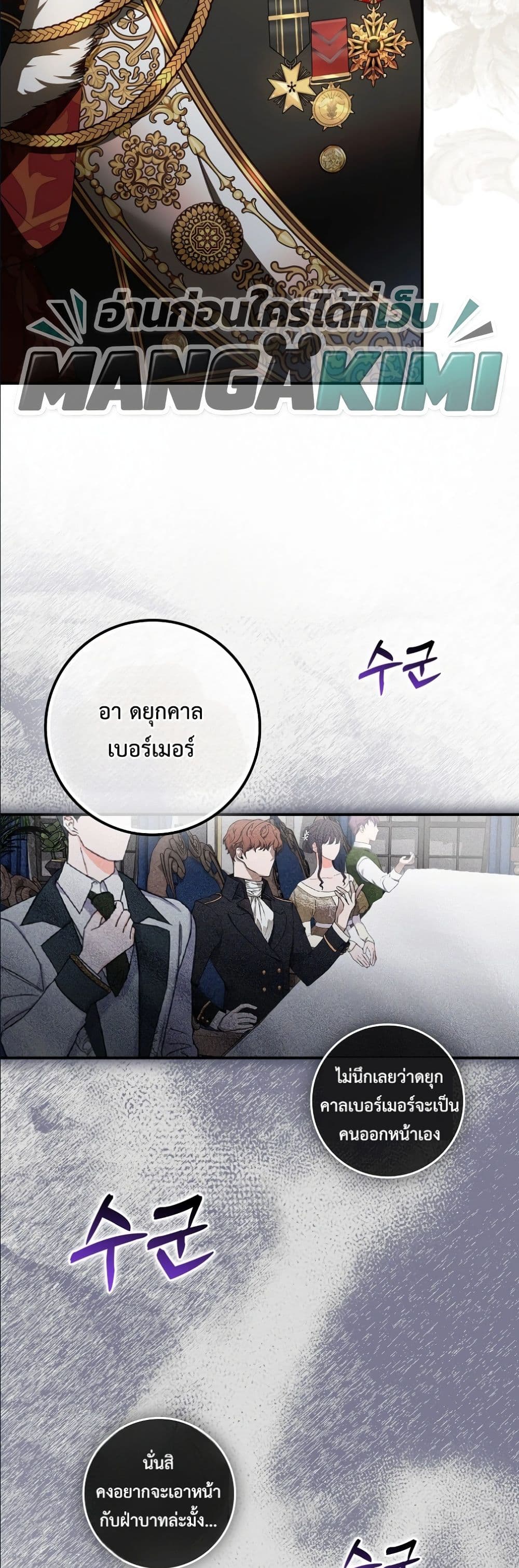 Manga-lc-com อ่านมังงะ อ่านการ์ตูน ออนไลน์ ฟรี Wasn’t I the Female Lead of a Regret Novel ตอนที่ 1 2 3 4 5 6 7 8 9 10 11 12 13 14 ฟรี ไม่มีโฆษณา Manga-lc - อ่าน มังงะ อ่าน การ์ตูน ออนไลน์ อ่านมังงะ ฟรี
