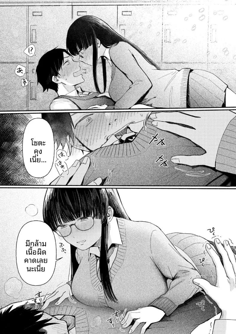 Doujin-Lc- อ่าน โดจิน มังฮวา เกาหลี ญี่ปุ่น จีน แปลไทย สาวเงียบที่นั่งข้างหลัง กับการยึดครองทั้งเกมรักและตัวผมไว้ในกำมือ (Mikiuchi shitei) ตอนที่ 1 2 3 4 5 6 7 8 9 10 11 12 13 14 ฟรี ไม่มีโฆษณา อ่าน โดจิน Manhwa เกาหลี ญี่ปุ่น จีน เรามีครบ คัดมาให้เน้นๆ โดจิน 18+ รับประกันความฟินโดย  Doujin Lc