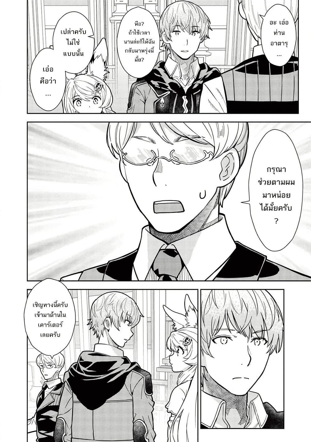 Manga-lc-com อ่านมังงะ อ่านการ์ตูน ออนไลน์ ฟรี Magan to Dangan o Tsukatte Isekai o Buchinuku! ตอนที่ 1 2 3 4 5 6 7 8 9 10 11 12 13 14 ฟรี ไม่มีโฆษณา Manga-lc - อ่าน มังงะ อ่าน การ์ตูน ออนไลน์ อ่านมังงะ ฟรี