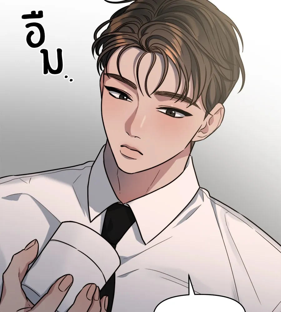 ปรารถนารักอันงดงาม ตอนที่ 13 รูปที่ 49