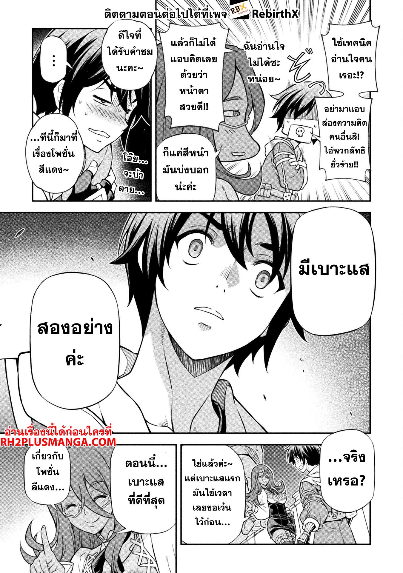 Manga-lc-com อ่านมังงะ อ่านการ์ตูน ออนไลน์ ฟรี Drawing Saikyou Mangaka Wa Oekaki Skill De Isekai Musou Suru! ตอนที่ 1 2 3 4 5 6 7 8 9 10 11 12 13 14 ฟรี ไม่มีโฆษณา Manga-lc - อ่าน มังงะ อ่าน การ์ตูน ออนไลน์ อ่านมังงะ ฟรี