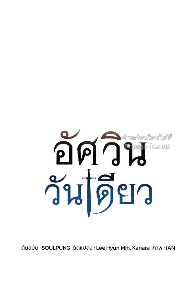 Doujin-Lc- อ่าน โดจิน มังฮวา เกาหลี ญี่ปุ่น จีน แปลไทย อัศวินวันเดียว ตอนที่ 1 2 3 4 5 6 7 8 9 10 11 12 13 14 ฟรี ไม่มีโฆษณา อ่าน โดจิน Manhwa เกาหลี ญี่ปุ่น จีน เรามีครบ คัดมาให้เน้นๆ โดจิน 18+ รับประกันความฟินโดย Doujin Lc
