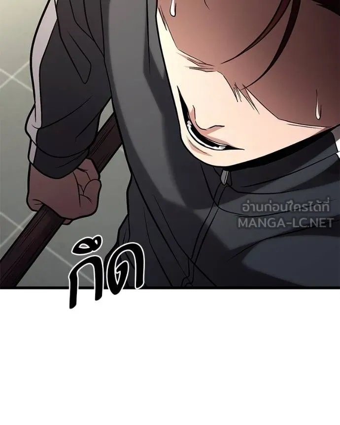 โทษที พื้นที่นี้ ตอนที่ 18 รูปที่ 114