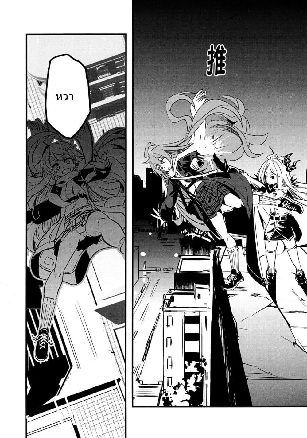 Manga-lc-com อ่านมังงะ อ่านการ์ตูน ออนไลน์ ฟรี Blue Archive Yoru no Sora Futari Kiri By masulao maximum ตอนที่ 1 2 3 4 5 6 7 8 9 10 11 12 13 14 ฟรี ไม่มีโฆษณา Manga-lc - อ่าน มังงะ อ่าน การ์ตูน ออนไลน์ อ่านมังงะ ฟรี