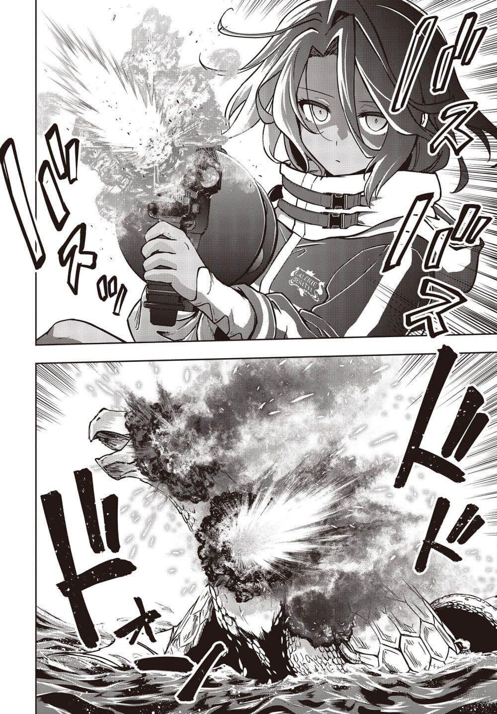 Manga-lc-com อ่านมังงะ อ่านการ์ตูน ออนไลน์ ฟรี The Hollow Regalia ตอนที่ 1 2 3 4 5 6 7 8 9 10 11 12 13 14 ฟรี ไม่มีโฆษณา Manga-lc - อ่าน มังงะ อ่าน การ์ตูน ออนไลน์ อ่านมังงะ ฟรี